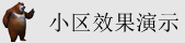操操操胖胖的美女人逼